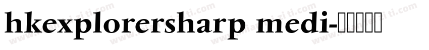 hkexplorersharp medi字体转换